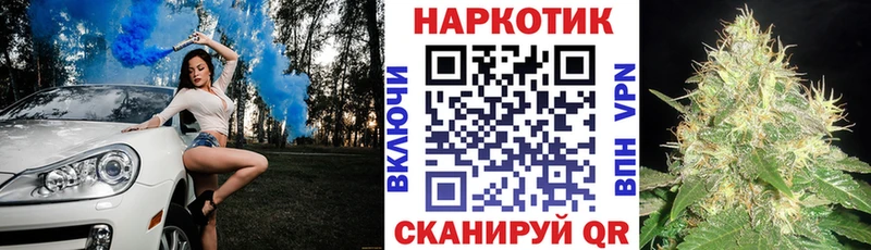 Купить закладку Тихорецк COCAIN МАРИХУАНА Меф мяу мяу АМФЕТАМИН ГАШИШ