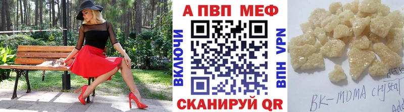 как найти   Тихорецк  A PVP мука 