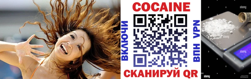 mega онион  купить закладку  Тихорецк  COCAIN FishScale 