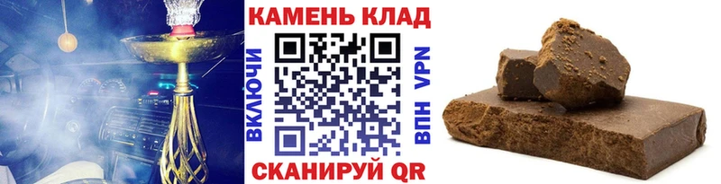 ГАШИШ Cannabis  Тихорецк 