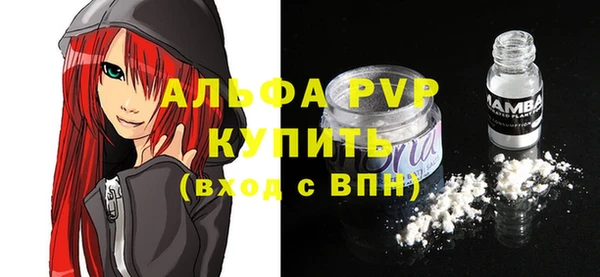 эйфоретик Заволжье