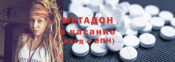 стаф Заволжск