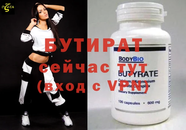 эйфоретик Заволжье