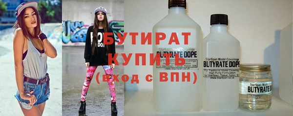 эйфоретик Заволжье