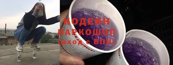 стаф Заволжск