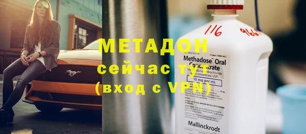 МДМА Заводоуковск