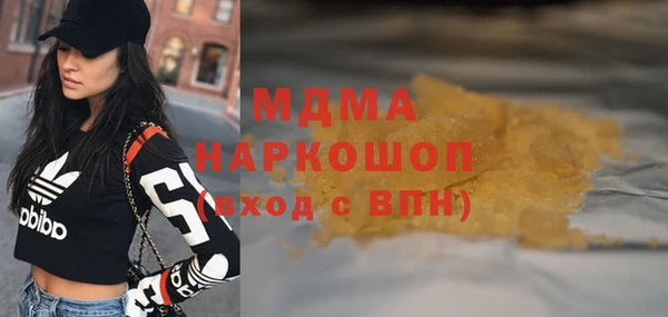 гашиш Елабуга