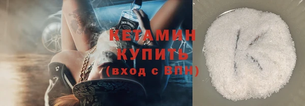 молекула духа Ельня