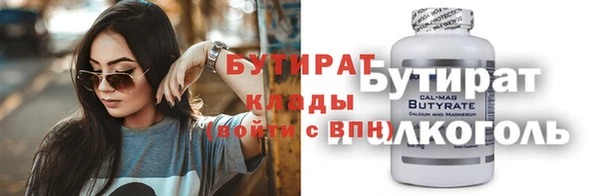 эйфоретик Заволжье