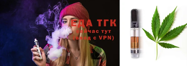 МДМА Заводоуковск