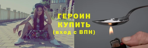 МДМА Заводоуковск