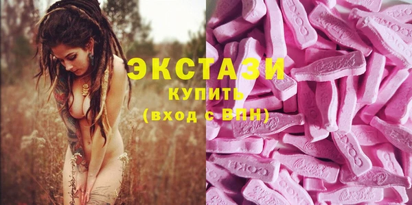 МДМА Заводоуковск