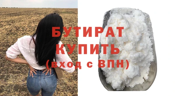 эйфоретик Заволжье