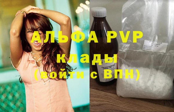 МДМА Заводоуковск
