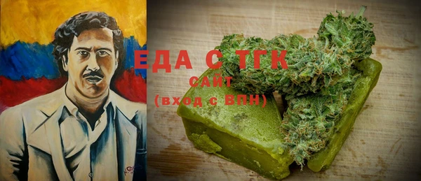 гашиш Елабуга