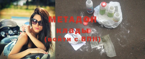 гашиш Елабуга