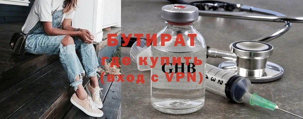стаф Заволжск