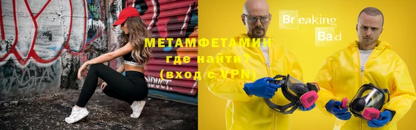 стаф Заволжск