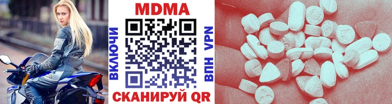 MDMA молли Тихорецк
