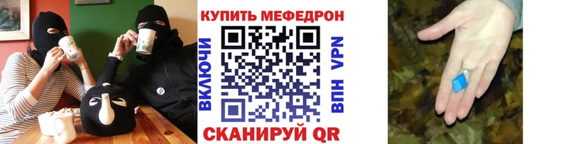 МЯУ-МЯУ 4 MMC  ОМГ ОМГ ТОР  Тихорецк  купить наркотики сайты 