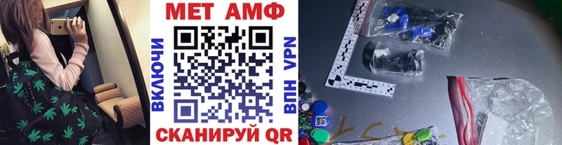МЕТАМФЕТАМИН Methamphetamine  ссылка на мегу как войти  Тихорецк 