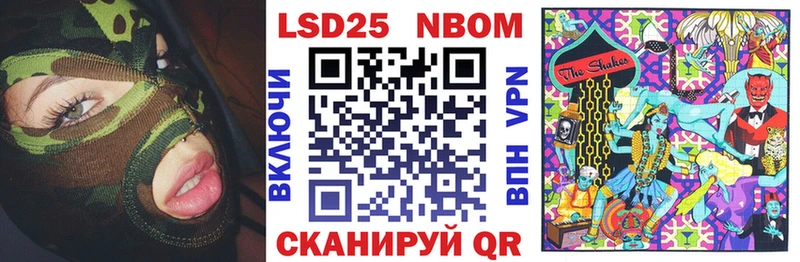 Марки NBOMe 1500мкг  Тихорецк 