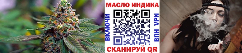 Дистиллят ТГК вейп  площадка Telegram  Тихорецк  omg ТОР 